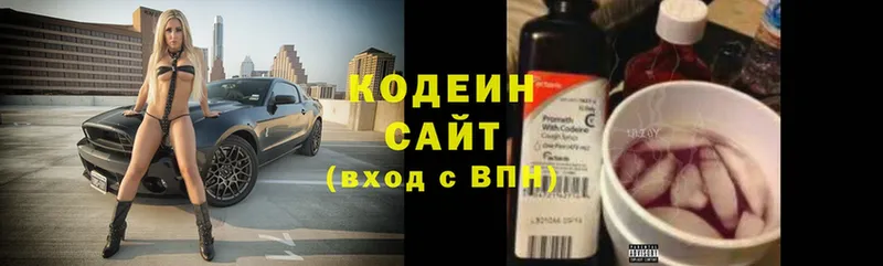 нарко площадка клад  Коряжма  Кодеиновый сироп Lean Purple Drank 