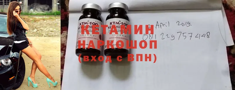 КЕТАМИН ketamine  MEGA сайт  Коряжма 