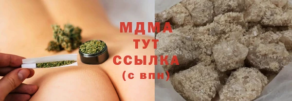 крисы Вязьма