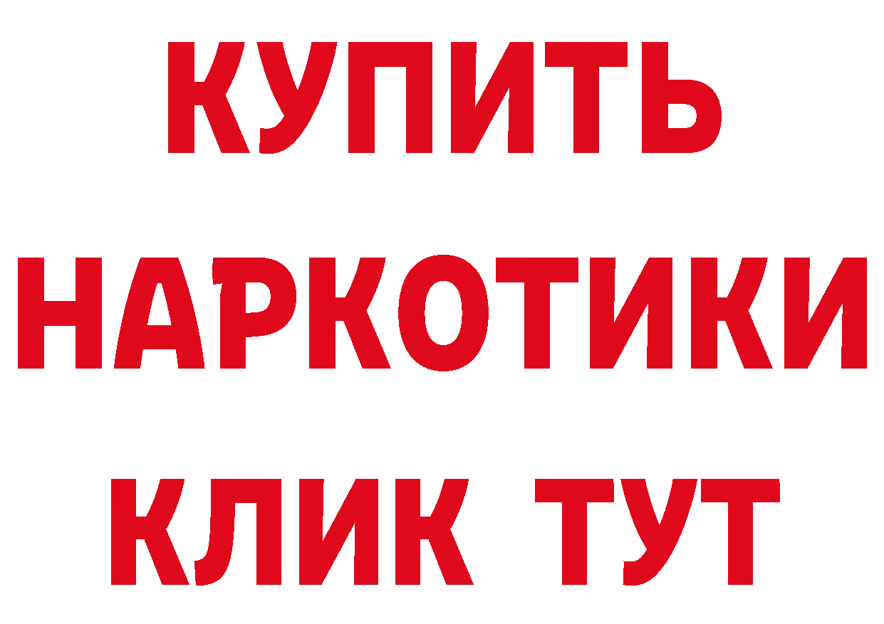 Где продают наркотики? площадка клад Коряжма